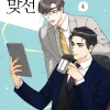 A Business Proposal Vol. 04