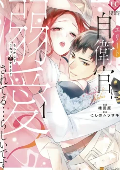 Adored By An Elite Officer Vol. 01