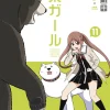 Aho-girl: A Clueless Girl 11