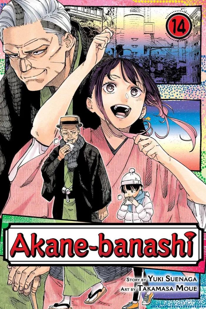 Akane Banashi Vol. 14