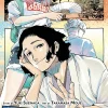 Akane Banashi Vol. 07