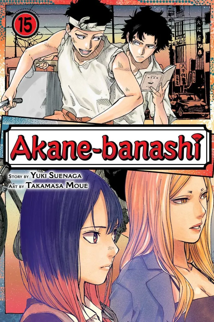 Akane Banashi Vol. 15