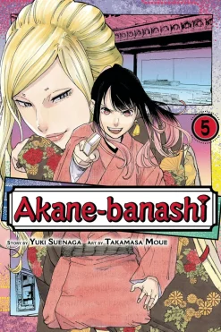 Akane Banashi Vol. 05