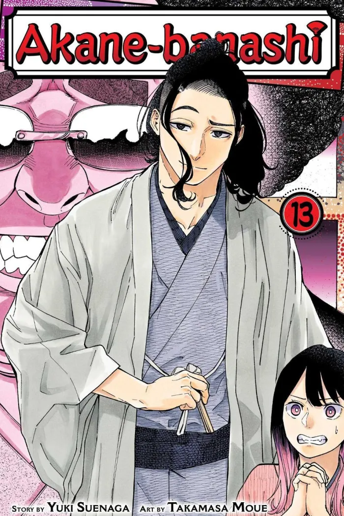 Akane Banashi Vol. 13