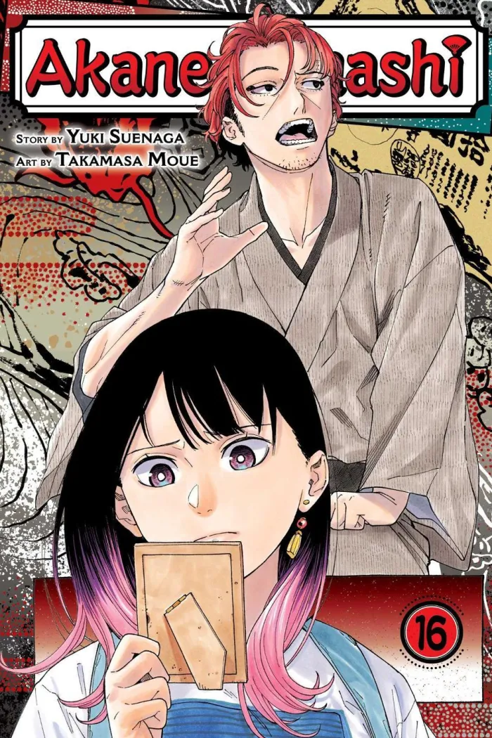 Akane Banashi Vol. 16
