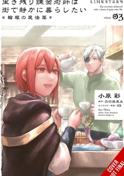Alchemist Survived Dreams of Quiet City Life Vol. 03
