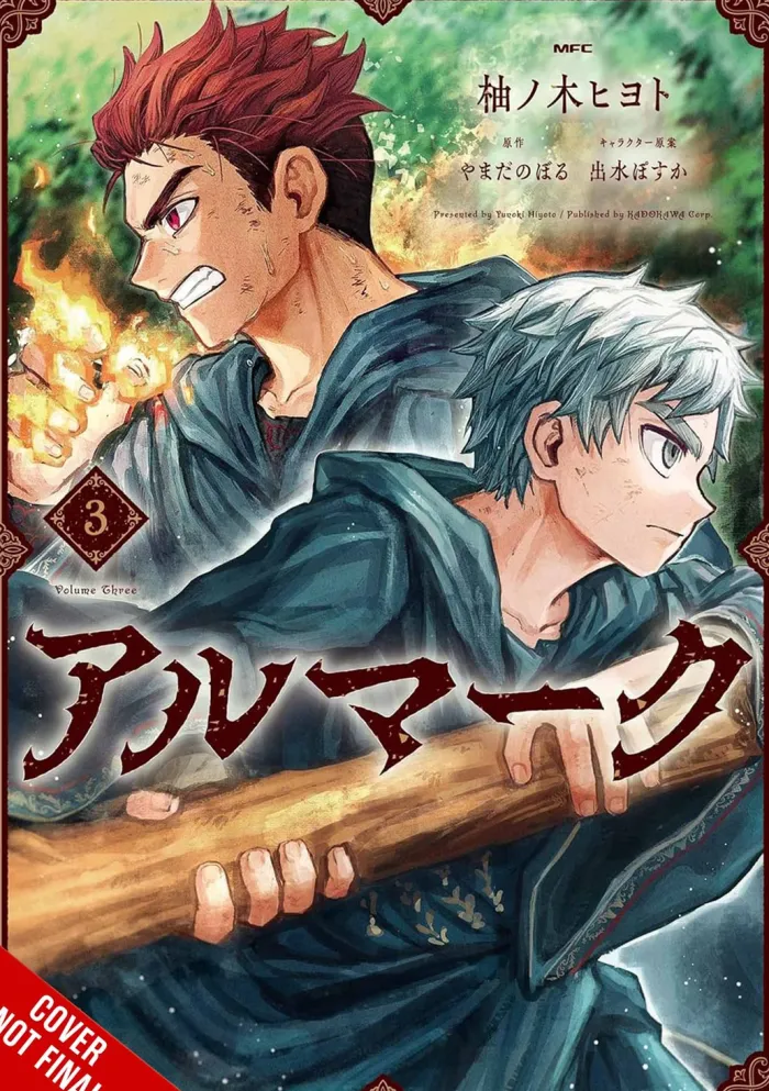 Almark, Vol. 3 (manga)