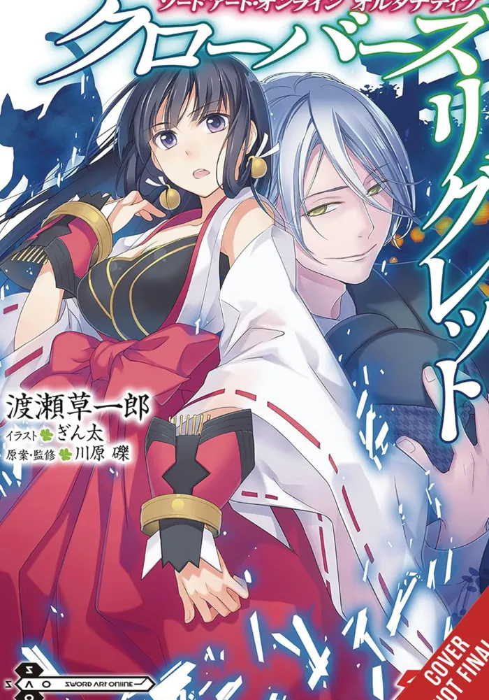 Alternative Clovers Regret Prose (Light Novel)