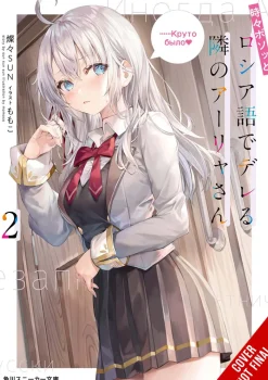 Alya Sometimes Hides Her Feelings in Russian, Vol. 2 (Light Novel)