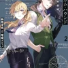 Amalgam Hound Vol. 02 (Light Novel)