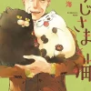 A Man and His Cat 5