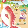 Animal Crossing: New Horizons, Vol. 11: Deserted Island Diary: Volume 11