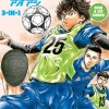 Aoashi (3-in-1 Edition) Volume 2 (Vol. 4,5,6)