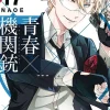 Aoharu X Machinegun, Vol. 17