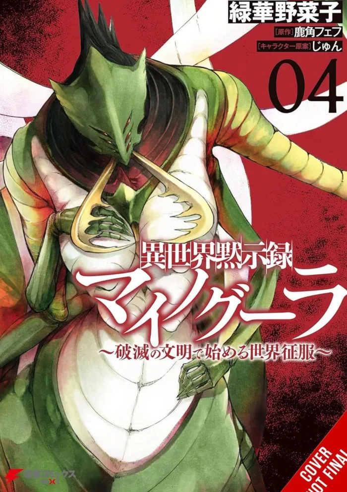 Apocalypse Bringer Mynoghra Vol. 04