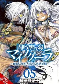 Apocalypse Bringer Mynoghra, Vol. 5 (manga): World Conquest Begins with the Civilization of Ruin