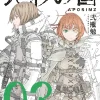 APOSIMZ, Volume 3