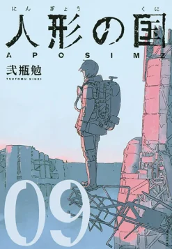 APOSIMZ, Volume 9