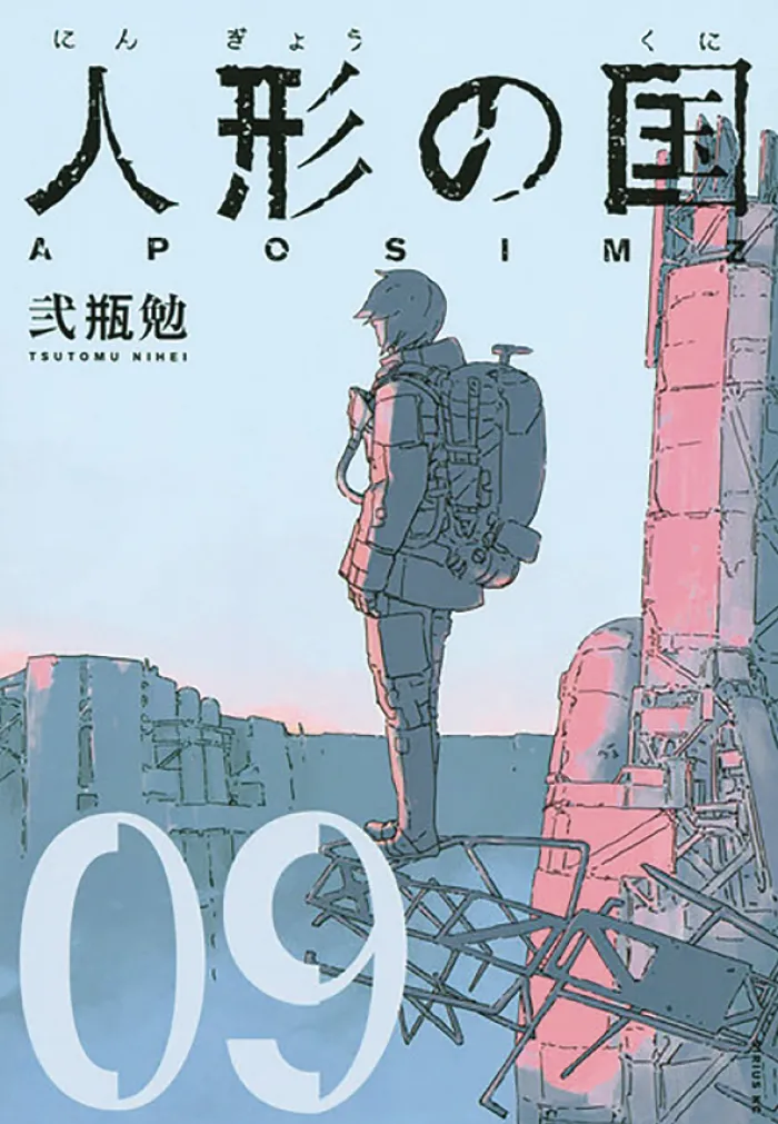 APOSIMZ, Volume 9