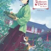 Apothecary Diaries Art Book