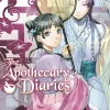 Apothecary Diaries Vol. 03 (Novel)