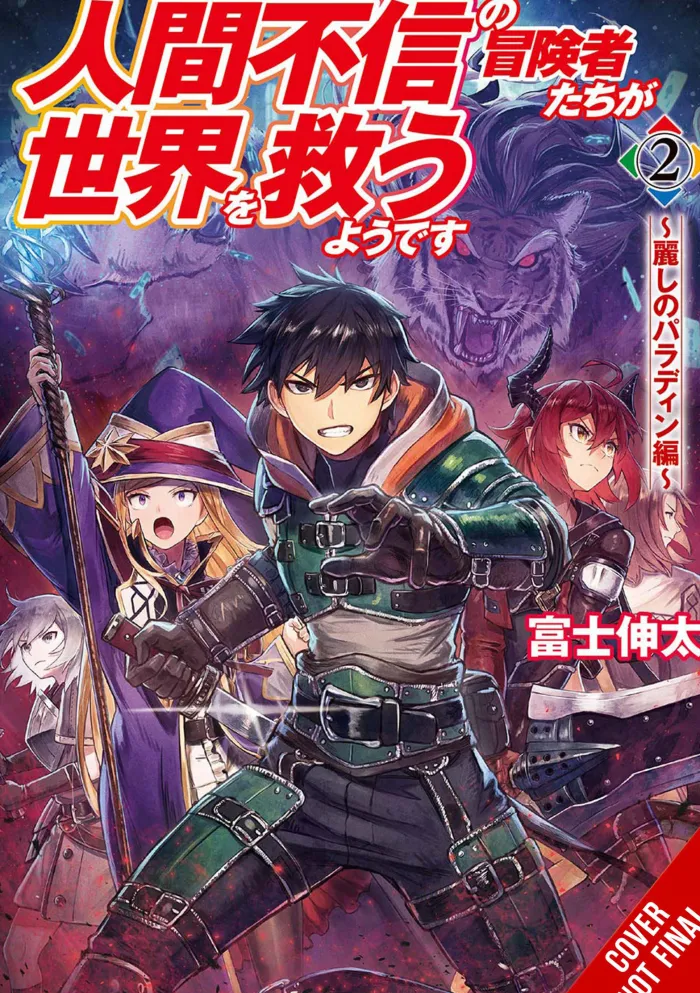 Apparently, Disillusioned Adventurers Will Save the World, Vol. 2 (light novel)