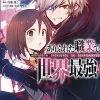 Arifureta: From Commonplace to World's Strongest (Manga) Vol. 6