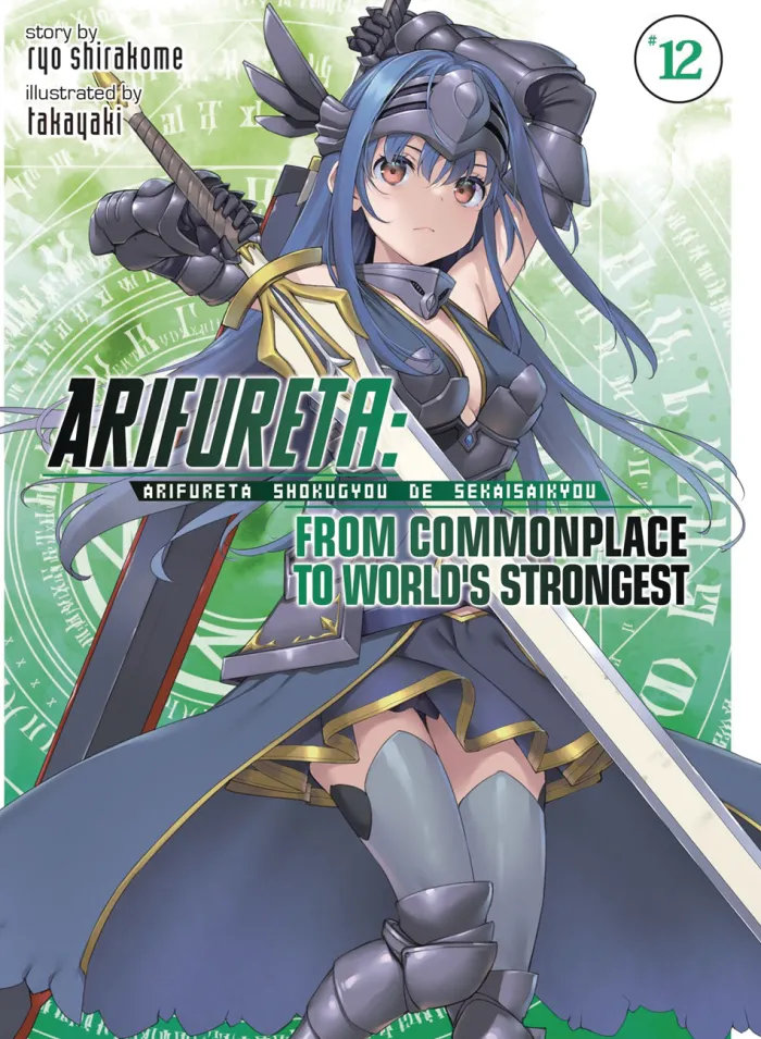 Arifureta: From Commonplace to World's Strongest (Light Novel) Vol. 13