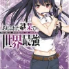 Arifureta: From Commonplace to World's Strongest (Light Novel) Vol. 9