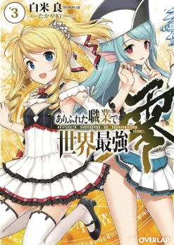 Arifureta: From Commonplace to World's Strongest ZERO (Light Novel) Vol. 3