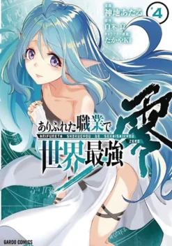 Arifureta: From Commonplace to World's Strongest ZERO (Manga) Vol. 4