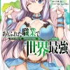 Arifureta: From Commonplace to World's Strongest (Manga) Vol. 3