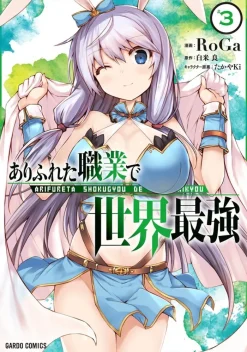 Arifureta: From Commonplace to World's Strongest (Manga) Vol. 3