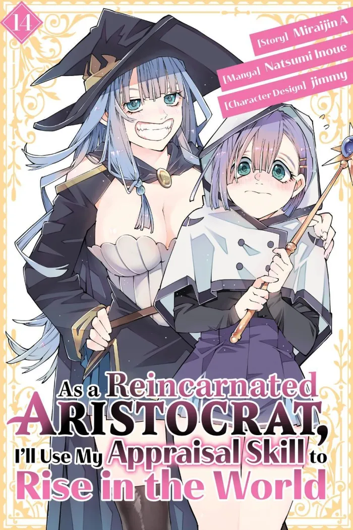 As a Reincarnated Aristocrat, I'll Use My Appraisal Skill to Rise in the World 14 (manga)