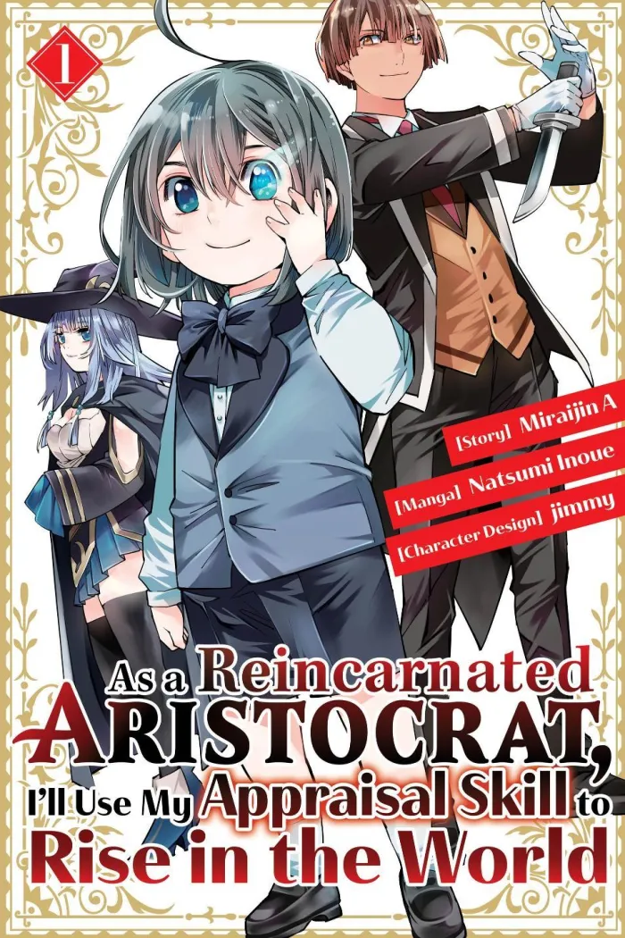As a Reincarnated Aristocrat, I'll Use My Appraisal Skill to Rise in the World 1(manga)