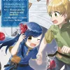 Ascendance of a Bookworm (Manga) Part 2 Volume 3
