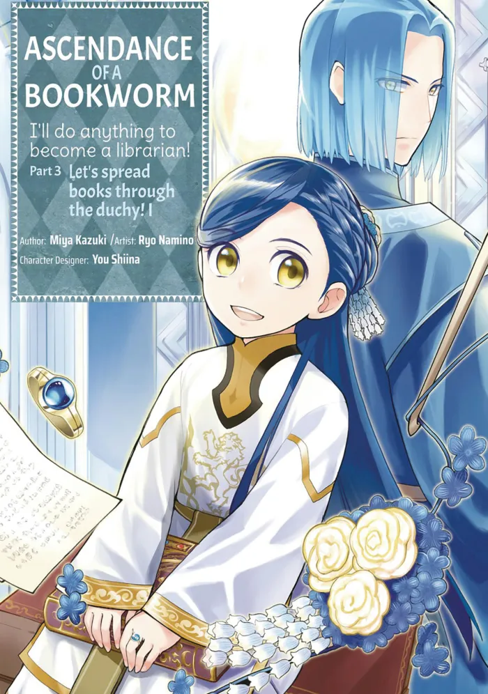 Ascendance of a Bookworm (Manga) Part 3 Volume 1