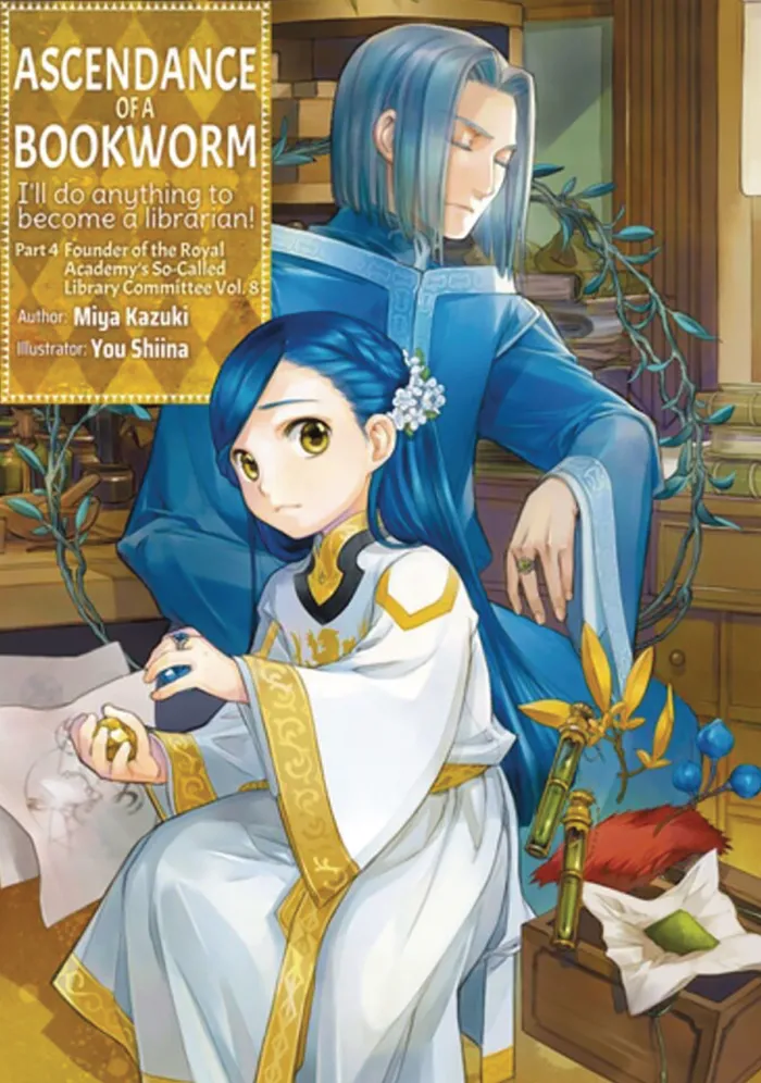 Ascendance of a Bookworm: Part 4 Volume 8 (Novel)