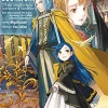 Ascendance of a Bookworm: Part 4 Volume 7 (Novel)