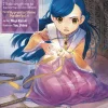 Ascendance of a Bookworm: Part 2 Volume 4 (Novel)
