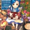 Ascendance of a Bookworm: Part 1 Volume 1 (Novel)