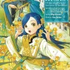 Ascendance of a Bookworm: Part 4 Volume 4 (Novel)