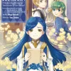 Ascendance of a Bookworm: Part 4 Volume 3 (Novel)
