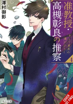 Associate Prof Akira Takatsukis Conjecture Vol. 04 (Novel)