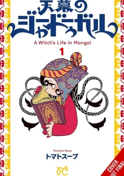 A Witchâ€™s Life in Mongol, Vol. 1