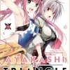 Ayakashi Triangle Vol. 6