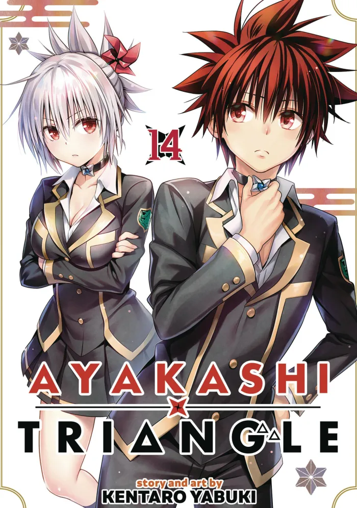 Ayakashi Triangle Vol. 14