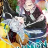 Ayashimon, Vol. 2