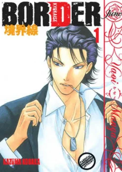 Bad Teacher's Equation Volume 3 (Yaoi)