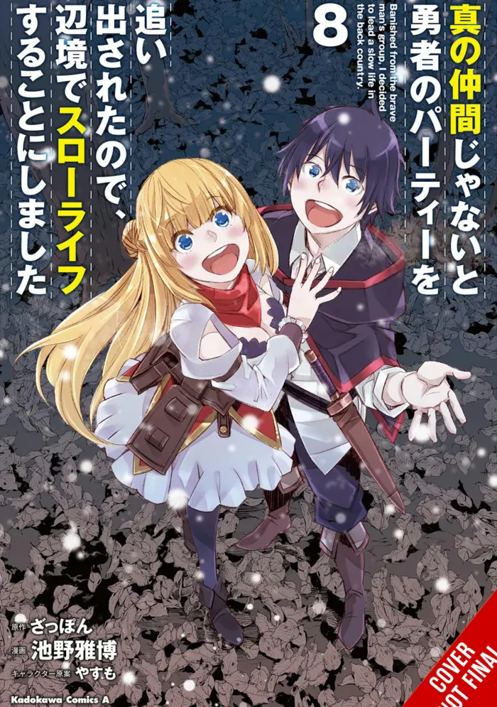 Banished From Hero Party Quiet Countryside Vol. 08